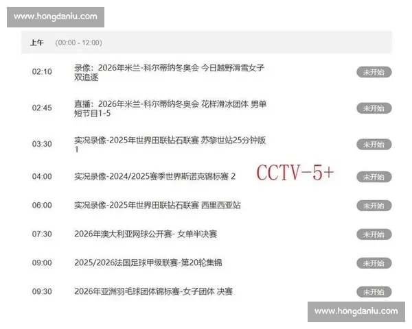 赛事直播中心全景直击全球体育精彩瞬间与热点赛事实时追踪新平台 - 副本 - 副本 - 副本 (3) - 副本