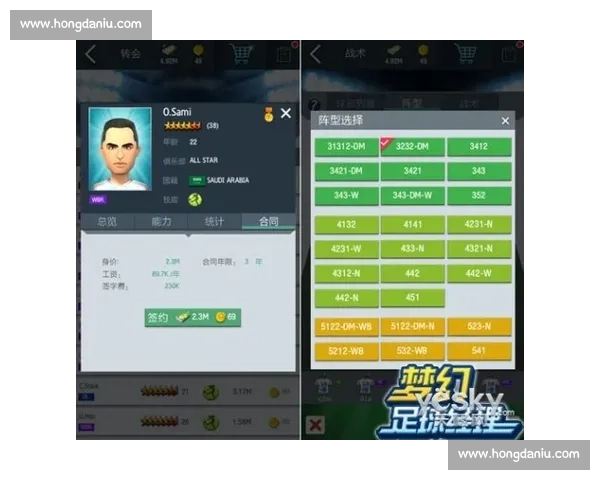 足球比赛实时更新平台打造全方位赛事动态服务与数据分析互动体验 - 副本 - 副本 (5) - 副本