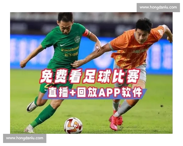 足球比赛在线观看免费高清流畅直播平台推荐指南全网汇总观赛攻略分享 - 副本 - 副本 - 副本